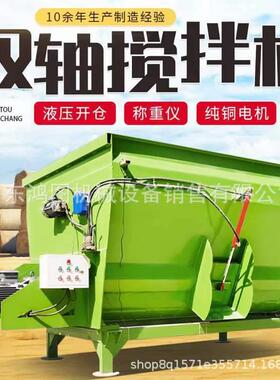 畜牧养龙殖饲料丝混合搅拌机秸揉TMR秆拌料机卧式双绞日ZJS粮制备