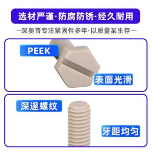 绝缘燃阻PEE高强度塑料外六角一字螺丝耐酸碱硬126高度尼龙螺K栓M