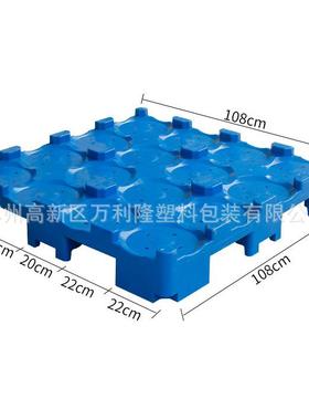 纯净水矿泉水托桶装水塑料车盘防潮叉板VTN码垛堆放卡板超仓库市