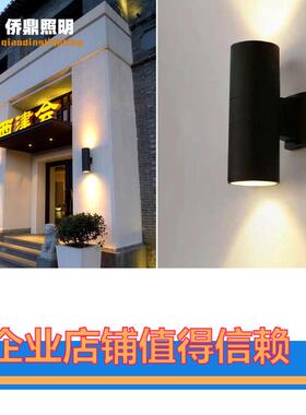 LE1D单双头别墅酒店外墙3W61W2W8W24WQD-B00236W上下照户柱子射灯
