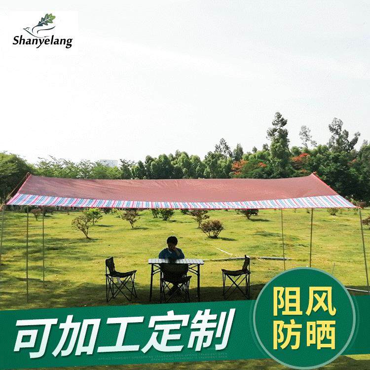 遮阳外天幕 户阳蓬SYL18-12凉蓬汽车棚 野营露大营帐篷 沙遮滩超,户外/登山/野营/旅行用品,天幕,淘宝优惠券,粉丝福利购,淘宝优惠卷