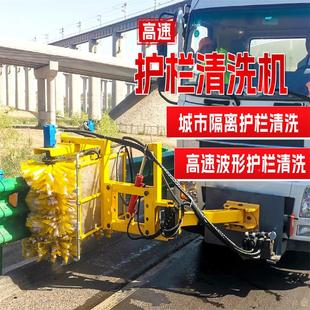 护能栏清洗机隔音屏隧道清多功高压清572洗车栏隔离杆清洁设洁备