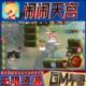 闹闹天宫gm手游戏后台非单机版 成品开局内部号兑换礼包码 无限科技