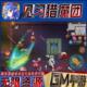 见习猎魔团gm手游戏科技小程序成品内购号礼包码 无限后台 非单机版