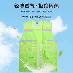 透气志愿者马甲定制工作服定做义工荧光安全服网布反光马夹印logo