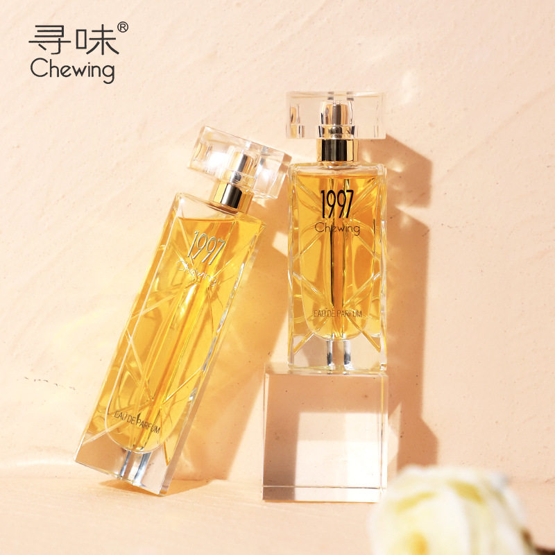 寻味贝丽丝1997香水女士持久淡香清新自然专柜正品限量版50ml礼盒