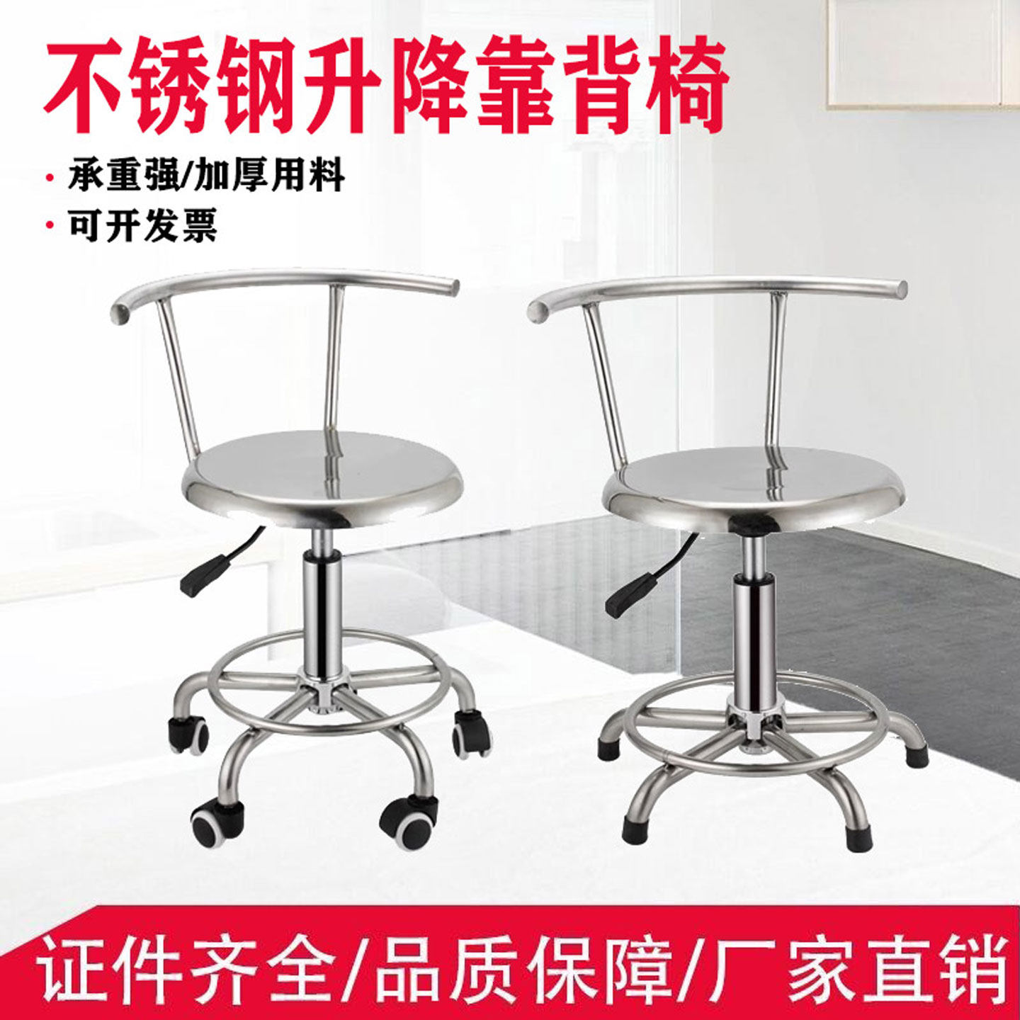 加厚单人旋转椅医用办公升降凳
