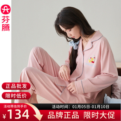 睡眠棉纯棉女睡衣套装
