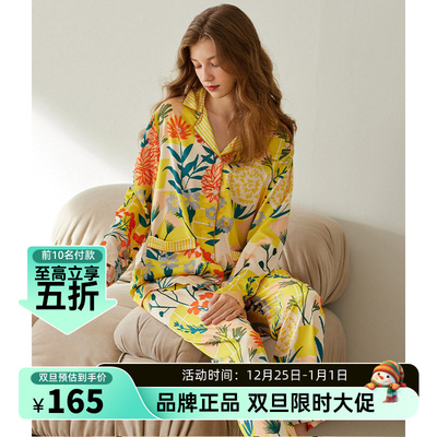 5A抗菌冰雪丝女士睡衣春秋季长