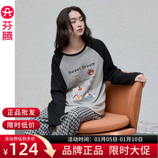 睡衣女款2025新款纯棉长袖套装春秋季全棉可爱宽松女士家居服