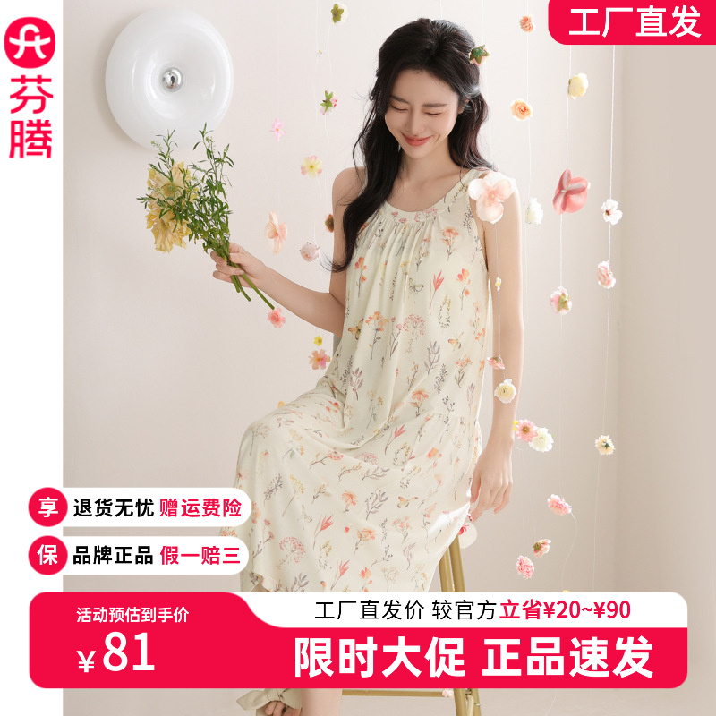 碎花吊带裙甜美性感长裙