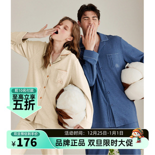 宽松休闲男士 女士套装 情侣睡衣春秋纯棉长袖 家居服 5A抗菌彩棉