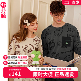 休闲可外穿男全棉家居服 布朗熊 睡眠棉 情侣睡衣女纯棉长袖 套装