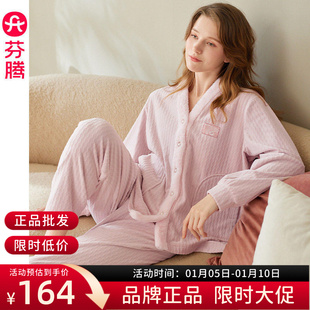 【抗静电宝宝绒】睡衣女秋冬季海岛绒开衫长袖套装休闲家居服