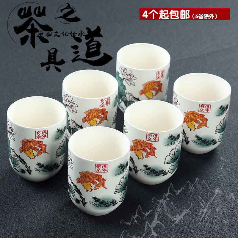 茶杯 提梁壶大号茶杯茶壶酒店餐厅宾馆用陶瓷水杯啤酒日式家用杯