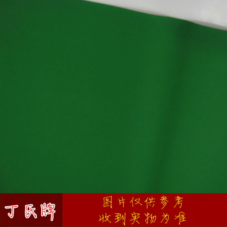 丁氏宣纸粉彩笺四尺/六尺半生熟单面色万年绿色宣纸书法剪纸,文具电教/文化用品/商务用品,宣纸,淘宝优惠券,粉丝福利购,淘宝优惠卷