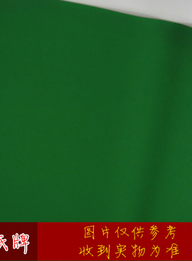 丁氏宣纸粉彩笺四尺/六尺半生熟单面色万年绿色宣纸书法剪纸
