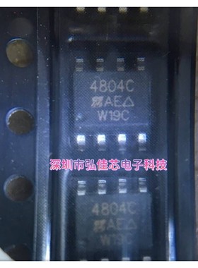 全新进口 SI4804CDY-T1-GE3 SI4804C 4804C SOP8 芯片