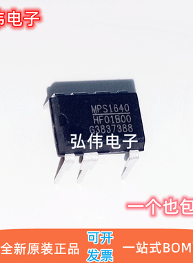 全新原装HF01B00 DIP-7电源管理芯片
