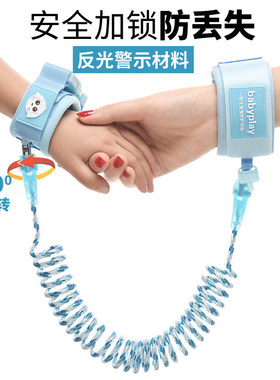 溜娃出门神器专用防走失带牵引绳