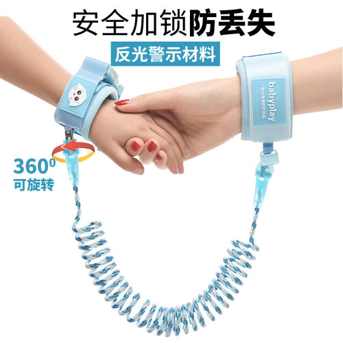 溜娃出门神器专用防走失带牵引绳