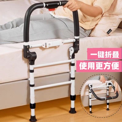 老人起身辅助器可折叠起床助力架