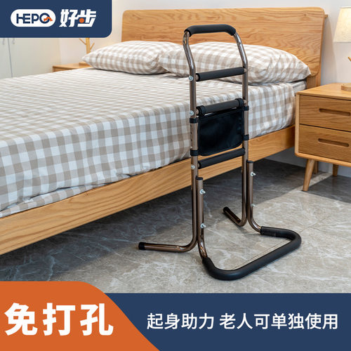 床沙发浴室多功能起身器