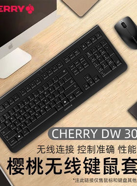 樱桃(CHERRY)DW3000 轻薄2.4G无线键盘鼠标套装办公家用商务