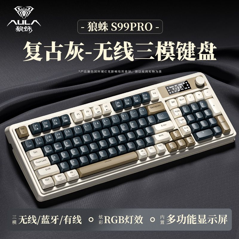 狼蛛S99PRO无线蓝牙三模机械键盘全键无冲电竞游戏办公电脑键盘