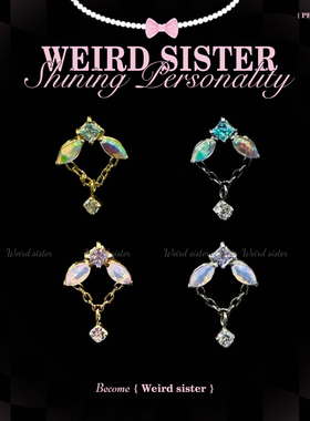 WEIRD SISTER叶落吊坠钛合金0.9牙耳钉内螺纹耳骨钉免摘防过敏