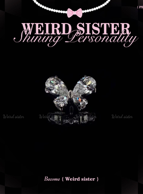 WEIRD SISTER超仙白色蝴蝶F136钛合金内螺纹耳钉耳骨钉防过敏