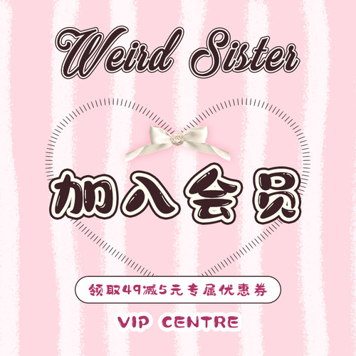 1元入会-拍下付款-自动发货-确认收货点击详情入会立享折扣优惠券