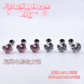 超仙爱心5a锆石耳钉F136钛合金甜美爆闪耳骨钉女防过敏养耳洞