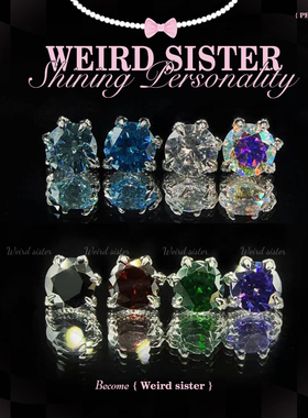 WEIRD SISTER超闪5mm龙爪~F136钛合金内螺纹耳蜗耳骨钉防过敏