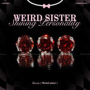 SISTER石榴冰酒0.9牙钛合金耳钉内螺纹耳骨钉免摘防过敏 WEIRD