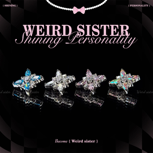 f136钛合金爆闪镶钻十字星芒耳钉耳骨钉养耳防过敏内螺旋饰品