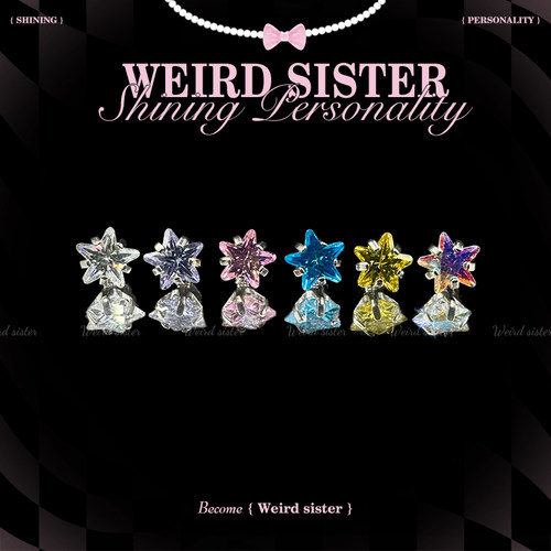 WEIRD SISTER小星星超闪锆石F136钛合金内螺纹养耳钉耳骨钉防过敏