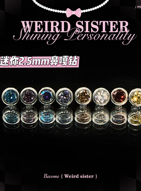 WEIRD SISTER小鼻嘎2.5mm钛合金0.9牙耳钉内螺纹耳骨钉免摘防过敏