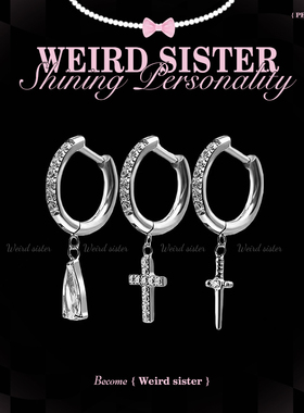 WEIRD SISTER-D型环吊坠闭口环钛合金耳钉耳坠耳骨钉免摘防过敏