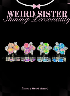 WEIRD SISTER极光澳宝棉花钛合金耳钉内螺纹精致耳骨钉耳饰防过敏
