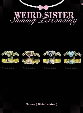 WEIRD SISTER镀金流星小排钻精致轻奢钛合金耳骨钉耳屏钉内螺旋