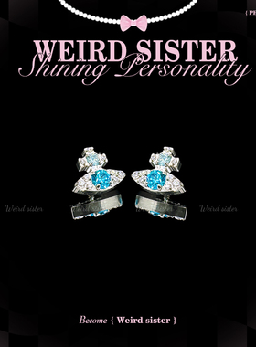 WEIRD SISTER满钻星球精致满钻爆闪钛合金耳骨钉小众耳饰防过敏