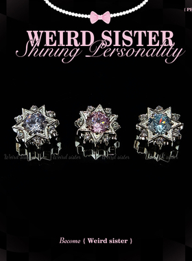 WEIRD SISTER星芒雪花钛合金0.9牙耳钉内螺纹耳骨钉免摘防过敏