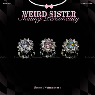 SISTER星芒雪花钛合金0.9牙耳钉内螺纹耳骨钉免摘防过敏 WEIRD