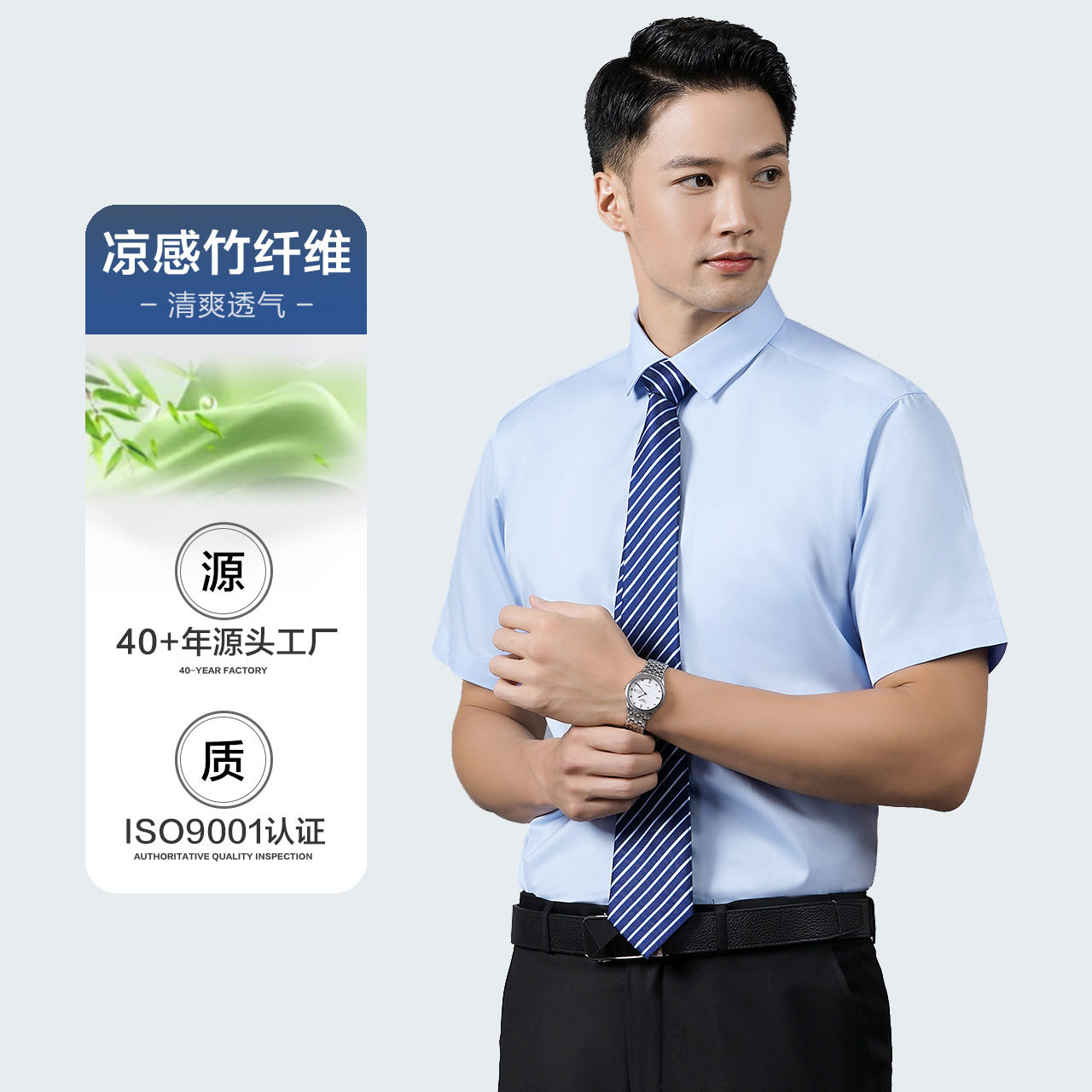 夏季男女短袖衬衫竹纤维衬衣亲肤衬衫