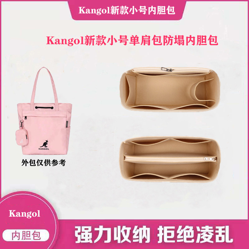 KANGOL袋鼠新款小号托特包内胆包