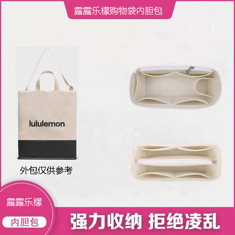 露露乐檬帆布包购物袋内胆包