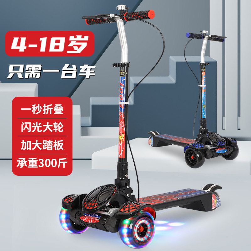 滑滑车4-18岁男女中大童结实耐用