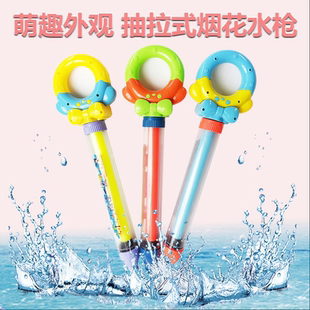 烟花水枪大中小号批发儿童女孩开花水枪拍照泼水节装备抽拉式网红