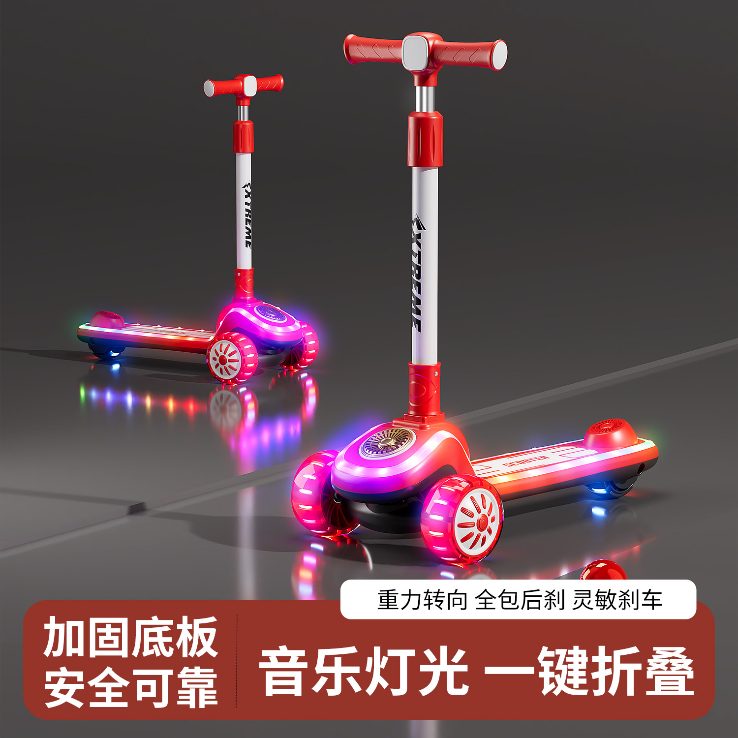 儿童滑板车新款音乐灯光折叠升降小中大童防侧翻免安装三轮溜溜车